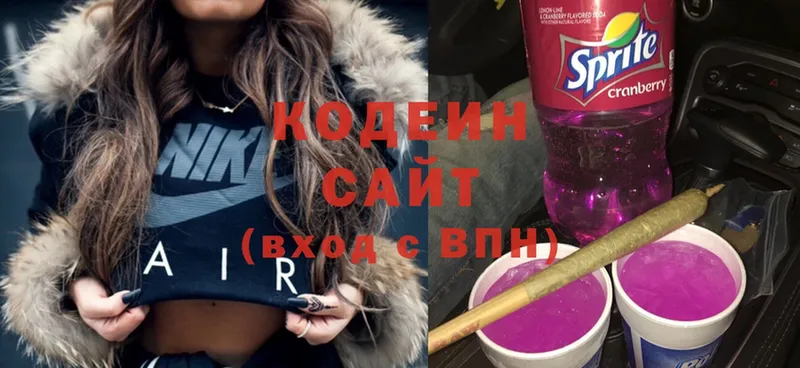 kraken tor  Ступино  Кодеин Purple Drank 