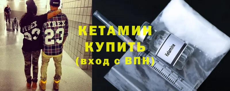 купить наркотики цена  Ступино  КЕТАМИН ketamine 